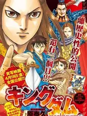 演技竞演综艺剧本之外海报