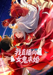 治愈日常动画纸鸢海报